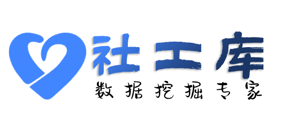 Hello World社工库上海天平宾馆开房记录